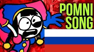 The Show That Never Ends RUS COVER tadc - Шоу, которое никогда не заканчивается Кавер на русском