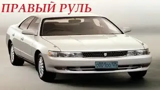 Toyota Chaser 90 Сity Car Driving