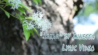 New single 
