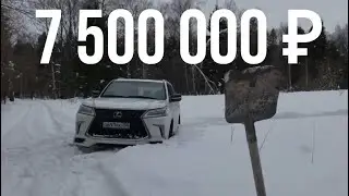 LEXUS LX 570 2019. TEST DRIVE