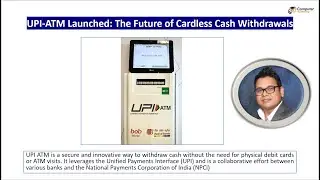 UPI ATM Cash Withdrawl | अब सिर्फ़ QR Code Scan करने से निकलेगा कैश  | Computer eLearning