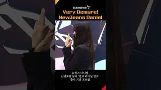 Very Demure, Very Mindful! NewJeans Daniel #Daniel #YVESSAINTLAURENTBEAUTE #다니엘 #뉴진스