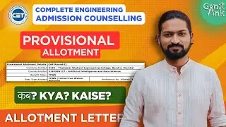 Provisional Allotment - CAP Rounds Engineering Counseling