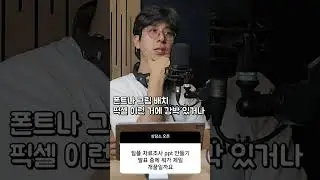 개강 후 팀플 때 역할 고르는 법