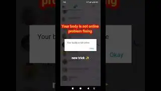 Your body is not online problem | imo me your body is not online kaise think kare I your body is not