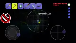 1 стрим по терарии