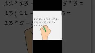 Найти простое решение. Пример 09. #shorts  #maths #mathematics #математика #егэ #algebra #школа
