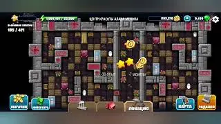 Diggy's Adventure. Скандинавия. Центр красоты Алона Мелона.