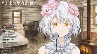 丸の内サディスティック Kudou Chitose