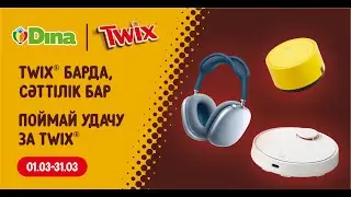 Розыгрыш 1-го этапа акции 