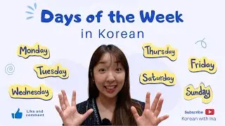 Days of the Week in Korean + Song 