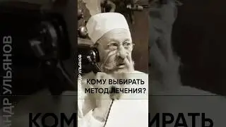 Врач или пациент? #проктолог #доктор #shorts #операция #советскаямедицина #инновации #технологии