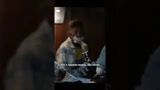 Не реанимировать | Бесстыжие | 