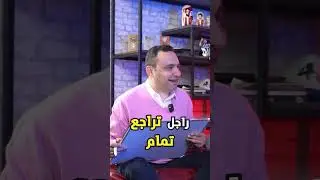 موسوعة كروية ما شاء الله🧿