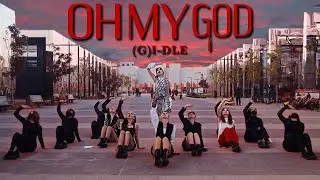 [KPOP IN PUBLIC | ONE TAKE] (여자)아이들((G)I-DLE) - 'Oh my god' dance cover by NEON