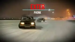 Фонк на жигулях  От Exter