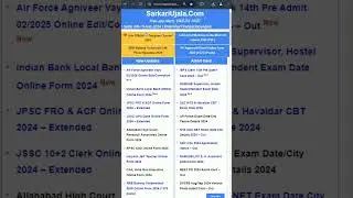 IBPS Clerk Admit Card 2024 Kaise Download Kare? How To Download IBPS Clerk Admit Card 2024? #ibps