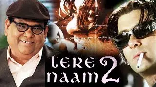 Director Satish Kaushik On Salman Khan's TERE NAAM 2 | Big News