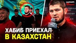 Хабиб и Шавкат СМОТРЯТ БОИ / ЭТО НЕ попало в трансляцию Eagle FC 48 / Лига Хабиба – честный разбор