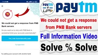 We Could Not Get A Response From PNB Bank Servers Problem || How To PNB Servers Not Connect || 2023