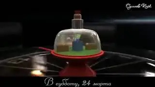 Анонс Что? Где? Когда? в Суханово Парк
