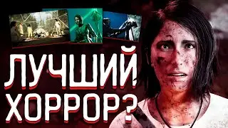 ОБЗОР НОВОГО ХОРРОРА THE CHANT – СЮЖЕТ, ГЕЙМПЛЕЙ, КОГДА ВЫЙДЕТ (THE CHANT PS5 ОБЗОР, 2022)