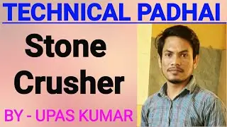 stone crusher