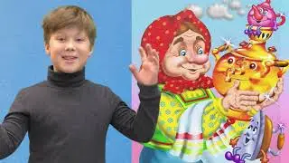 Федорино горе