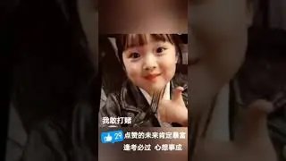 教小宝宝说宝宝有多难？小宝宝一开口你就输了（教小寶寶說寶寶有多難？小寶寶壹開口妳就輸了）