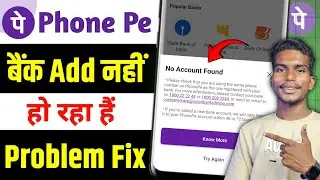 No account found problem phone pe ! phone pe me bank account add nhi ho raha hai ! no account found