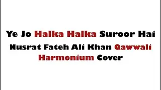 Ye Jo Halka Halka Suroor Hai Nusrat Fateh Ali Khan Qawwali Harmonium Cover Moj Ni Foj #NFAK Qawwali