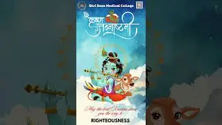 Happy Janmashtami 2024 wishes by Shri Ram Medical College  | dahi handi #janmashtami #status #shorts