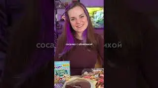 Кто не поставит лайк, тот жесткая сосалка