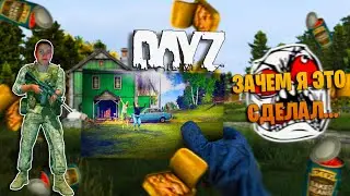 СЕРВЕРА DayZ КАКИЕ ЛУЧШЕ? | DayZ в 2024 (standalone) | ДЕЙЗ СТРИМ | ВЫЖИВАНИЕ