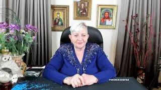 ПРЕДСКАЗАНИЕ на 5 карт каждому!Экстрасенс Наталия Разумовская