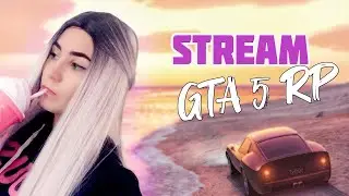 ❤️ STREAM | Redwood ✨ Простая работяга | ДЕВУШКА GTA 5 RP❤️ 