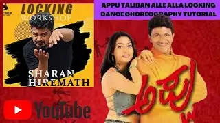 Locking choreography for appu song