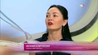 Гимнастика вместо пластики Евгения Бобровская в гостях у канала 
