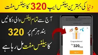 Get 320 Rupees Free Instant Mobile Recharge In Pakistan || Jazz Ufone Zong Telenor Free Balance