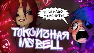 ХЕЙТ МИСС БЭЛЛ | Разговорное видео | Speedpaint | @msbel3405