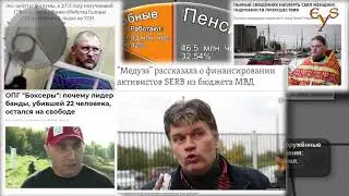 Кто работает в России и где деньги? / Who works in Russia and where is the money?