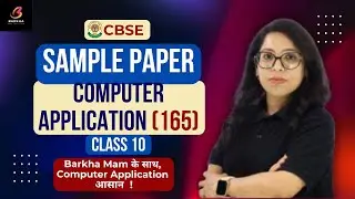 CBSE Sample Paper 2024-25:Computer Application 165| Class 10|Sample Paper Solution| Latest Update