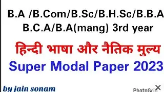 B.A/B.Com/B.Sc/B.H.Sc/B.B.A/BCA/B.A(mang) 3rd year  हिंदी भाषा और नैतिक मूल्य/Hindi and Moral values