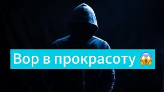10 августа 2019 г.