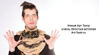 Очень простая история. Петух.
