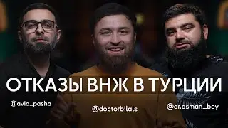 ВНЖ в Турции 2025. Как живут иностранцы? Стоит ли ехать? Депортация.