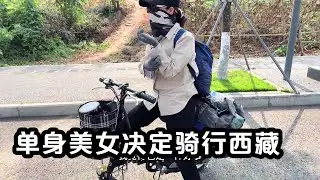 蹭车自驾一个月的单身美女，选择一人一代驾电动车自驾318【新疆冯大刚】