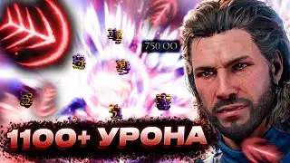 БИЛД 🧙‍♂️ ВОЛШЕБНИК школа эвокации Baldur's Gate 3 | Волшебные стрелы, реверберация, гайд на мага