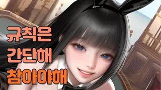 소프트 펨돔 여자 ASMR - 바니걸의 슨도메카지노. (선택지)