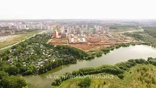 м. Коммунарка, АДЦ, ЖК Москвичка, река Варварка, ЖК Бунинские луга 